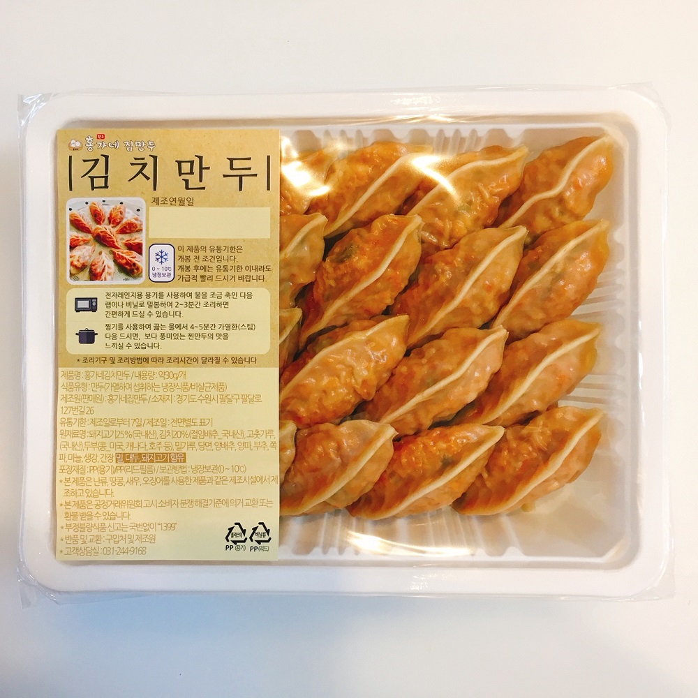 홍가네집만두 얇은피 꽉찬속 미친 매운 김치만두 국산 수제김치 맛집 (900g/30개입) 이미지 8