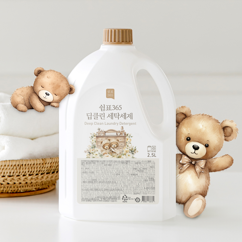 쉼표365 딥클린 대용량 세탁세제 2.5L 4개 액체 대용량 중성 일반 드럼 세탁기 빨래 - 상세 이미지 2