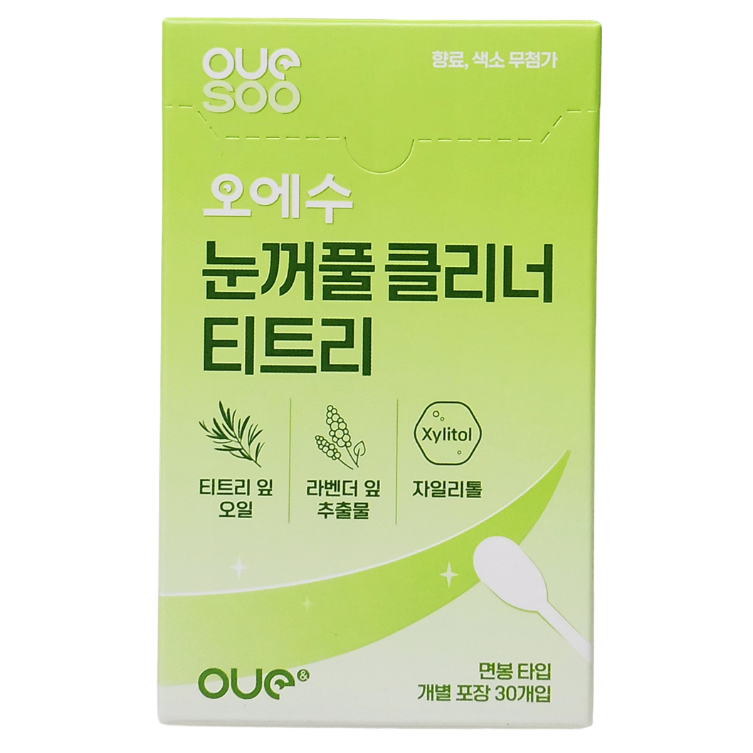 오에수 눈꺼풀 클리너 티트리 눈 기름샘 세정제 청결제 세정 눈세정제 아이리무버 마이봄샘 이미지 3
