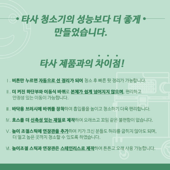 상업용 청소기 현장 청소기 작업장 작업용 학원 주차장 청소기 20L