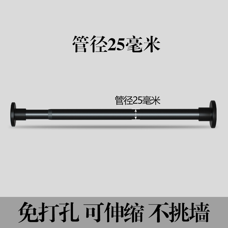 커튼봉 압축봉 못없이 무타공 블라인드 흰색 35-50CM 이미지 7