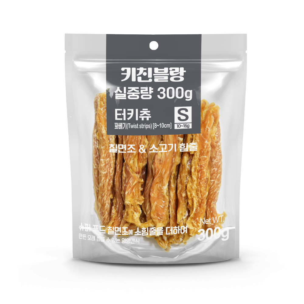 키친블랑 터키츄 본 300g 칠면조&소고기 힘줄 강아지간식