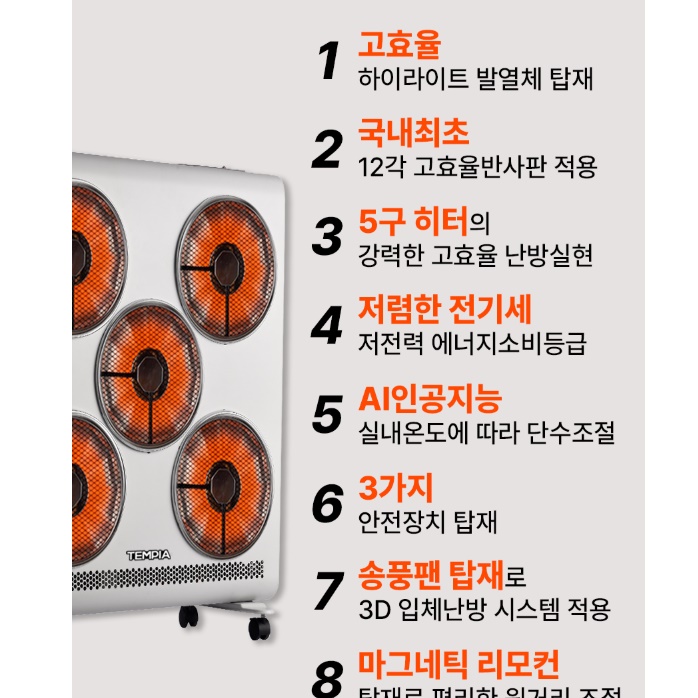 하이라이트 난로 대형 난방기 공업용 히터 창고 히터 산업용 온열기