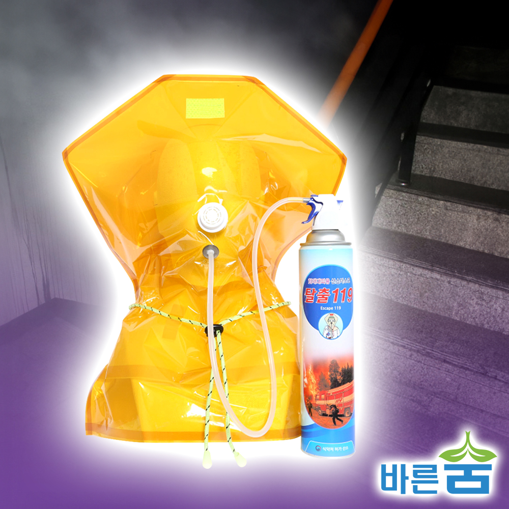 화재 마스크 화재대피 방연마스크 방염 방독면 소방 화재용 산소마스크 탈출 119 - 상세 이미지 3