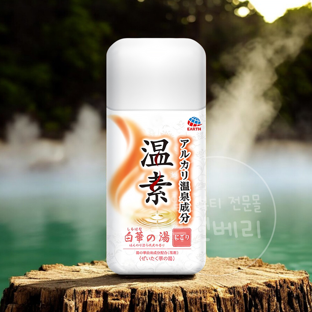 아스제약 온소 알카리 온천 입욕제 반신욕 백화탕, 600g, 1개 - 메인 이미지