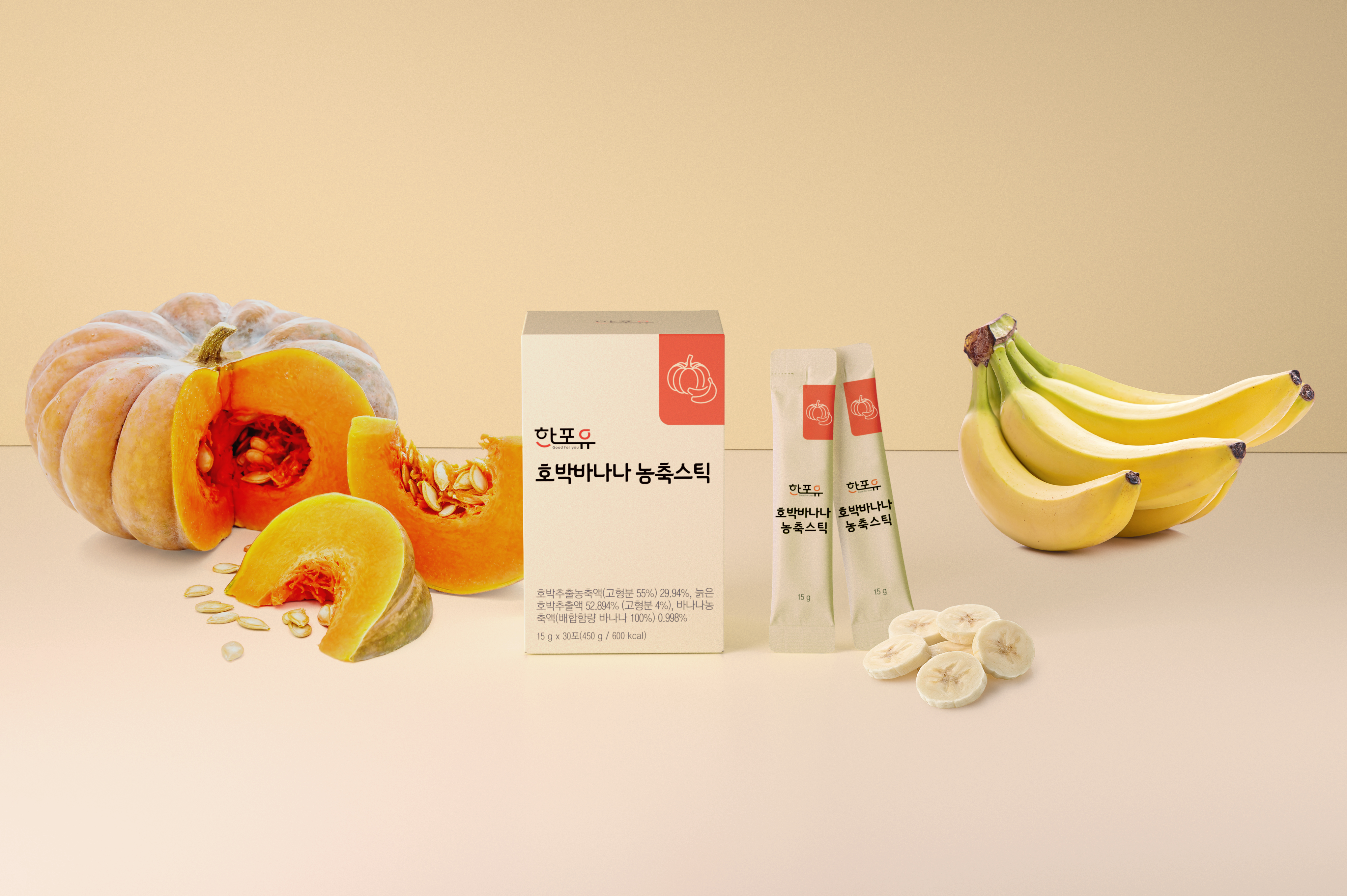 한포유 국산 호박바나나 농축 진액 스틱 15g X 30포 - 효소처리/15가지곡물 함유 - 상세 이미지 4