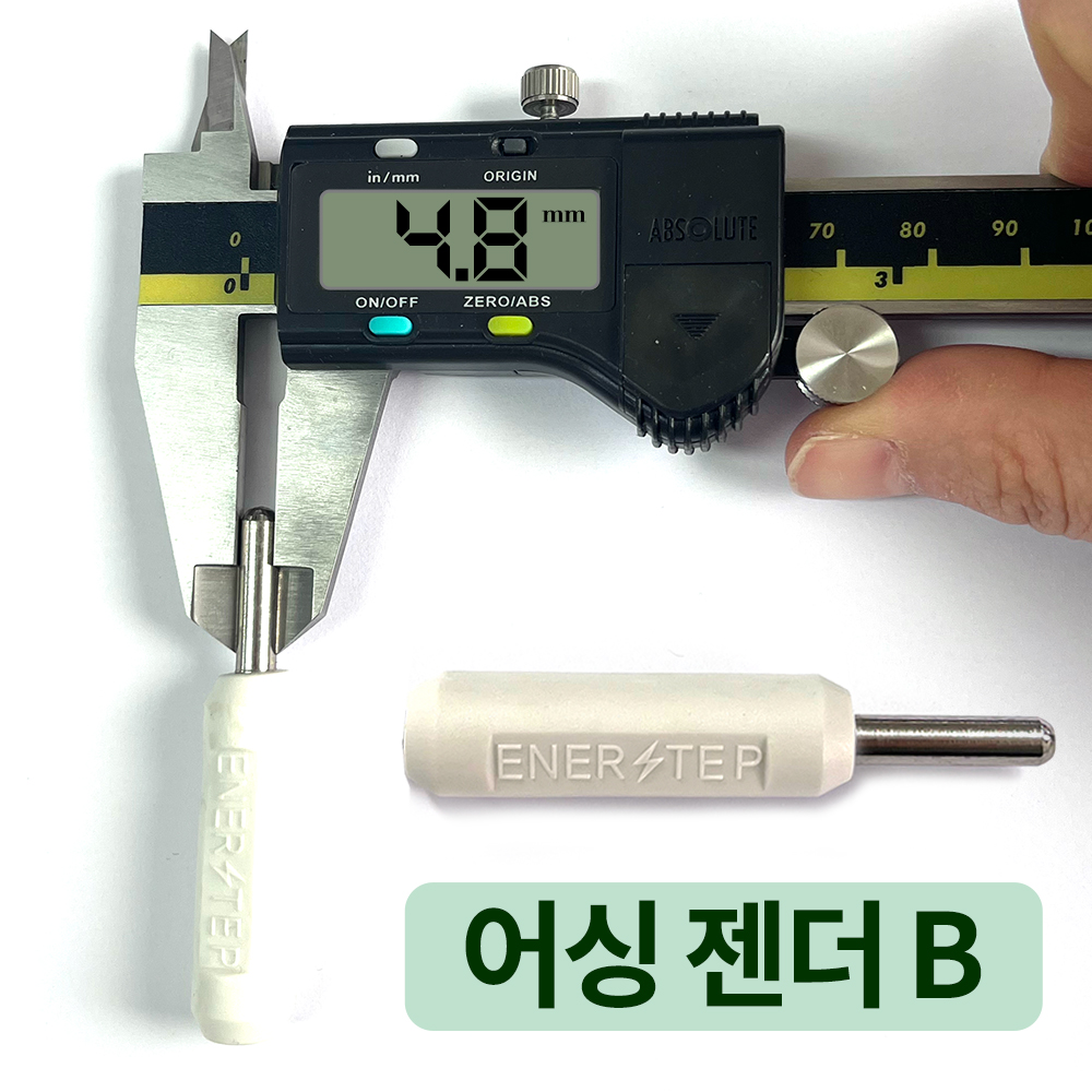 맨발걷기 어싱 효과 실내어싱 케이블 젠더B 4.8mm로 변환 [에너스텝] 5D힐링 - 상세 이미지 2