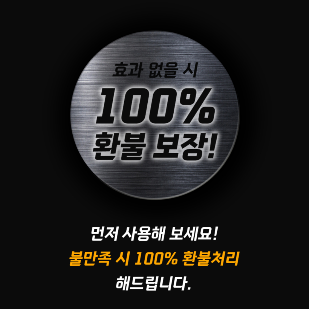 뷔르트 디젤 파워클린 인젝터클리너 인젝션클리닝 경유 연료첨가제 200ml - 상세 이미지 4
