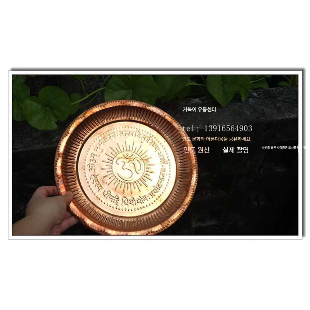 고스트캠프 명동성당성물방 천주교성물 성물방 천주교 작은 접시 - 상세 이미지 2