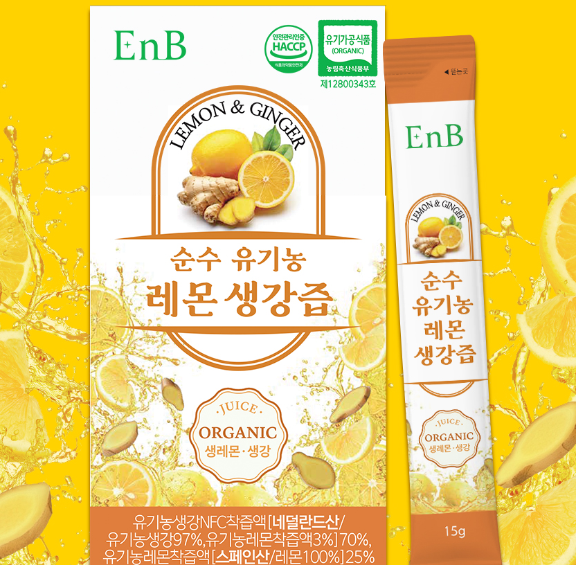 유기농 생강레몬즙 효능 생강레몬수 14포 - 상세 이미지 5