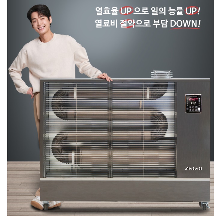 신일 특대형 돈풍기 곱창 히터 석유 돈풍기 주름관 난로 66평