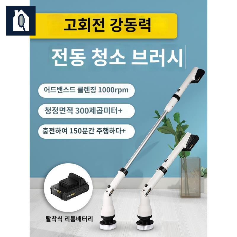 전동 청소기 거품 욕실 화장실 셀프 클리닝 - 상세 이미지 3