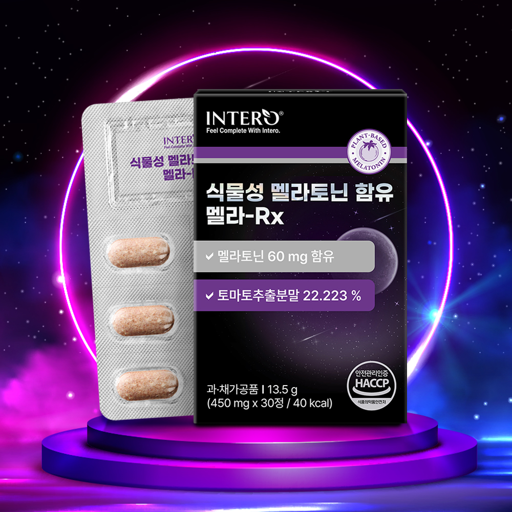 인테로 식물성 멜라토닌 2mg 미국산 메라토닌 30정, 2개 - 상세 이미지 3