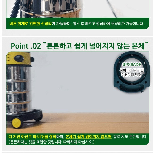 상업용 청소기 현장 청소기 작업장 작업용 학원 주차장 청소기 20L