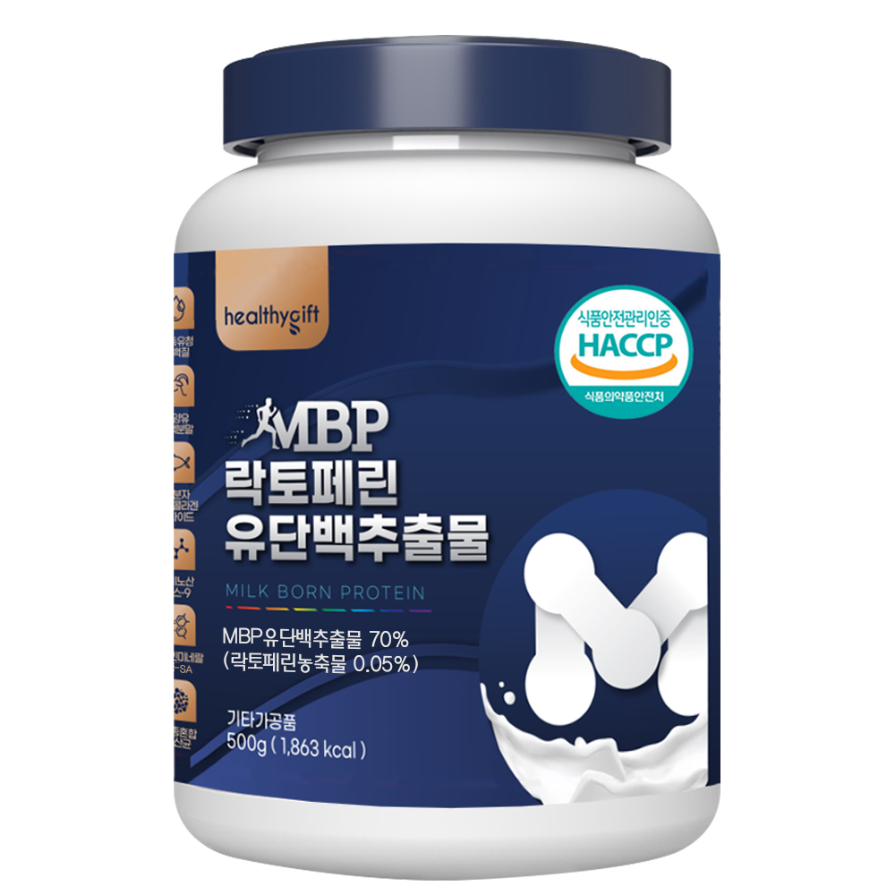 mbp 유단백 추출물 락토페린 함유 엠비피 식약처 HACCP 인증 대용량 500g 제품 이미지