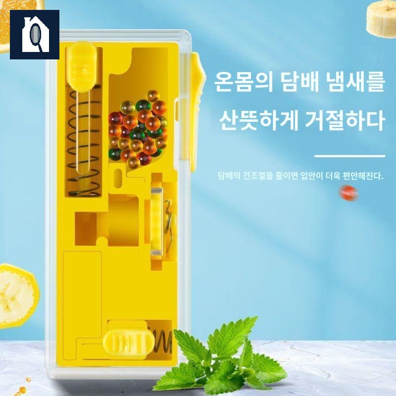 주입기 선물 머신 캡슐 민트 필터 팝업박스 과일 박하연용  풍미 - 상세 이미지 3