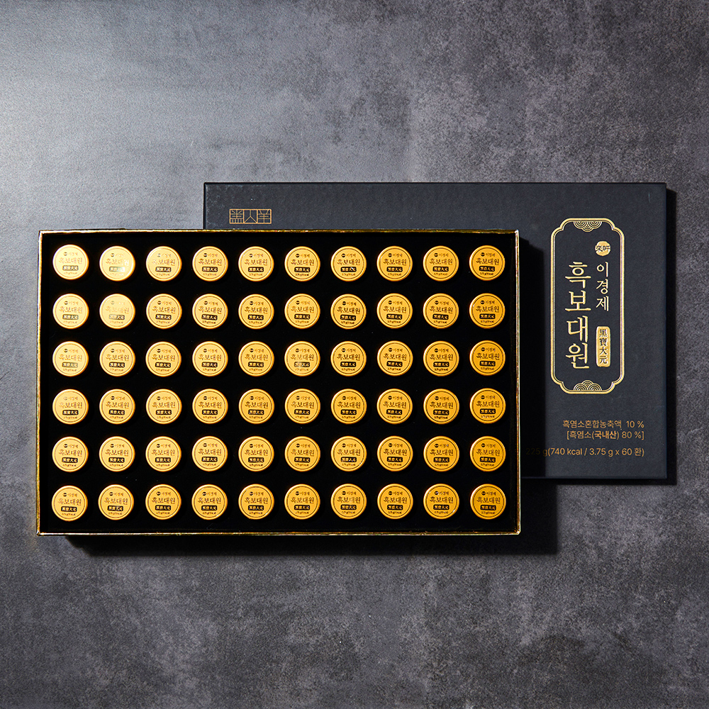 (보자기 포장) 이경제 흑보대원 흑염소 녹용 침향환 이경재 침향원 단 진액 선물용 쇼핑백 60환, 1개 상세 이미지 4