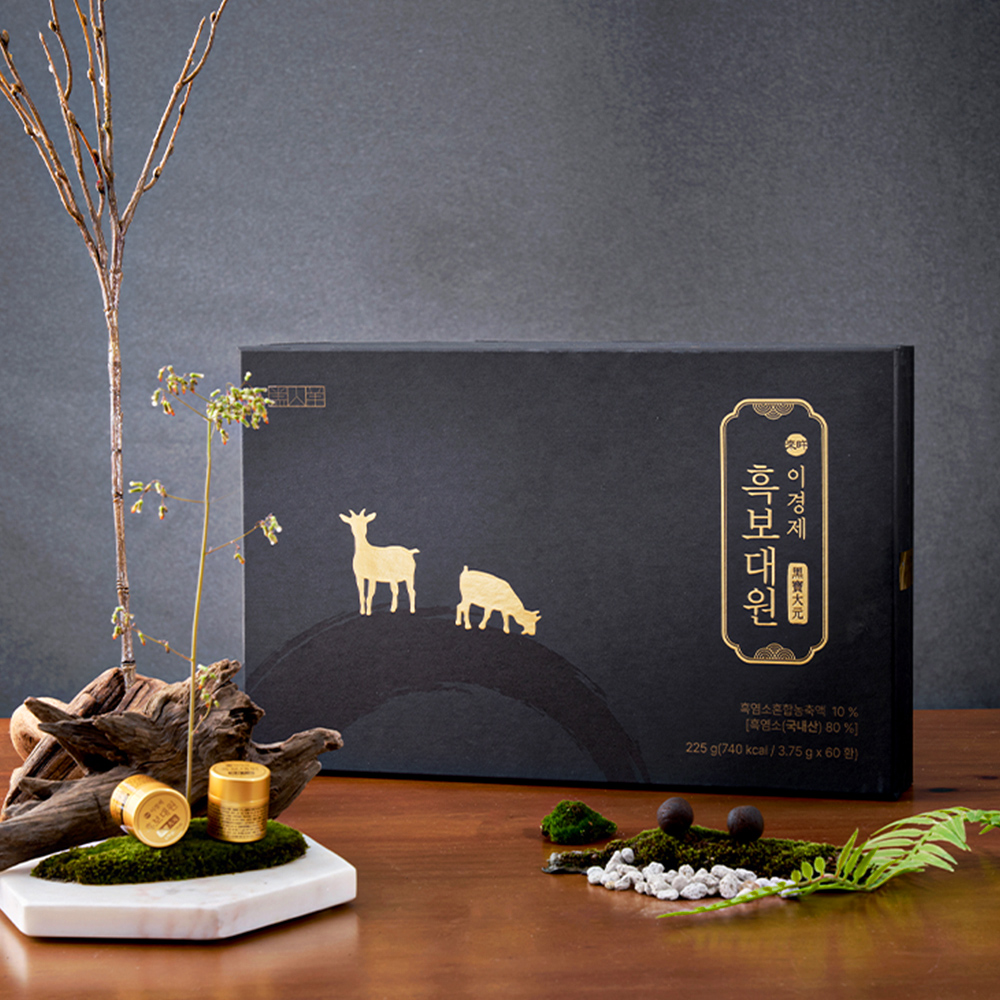 (보자기 포장) 이경제 흑보대원 흑염소 녹용 침향환 이경재 침향원 단 진액 선물용 쇼핑백 60환, 1개 대표 이미지