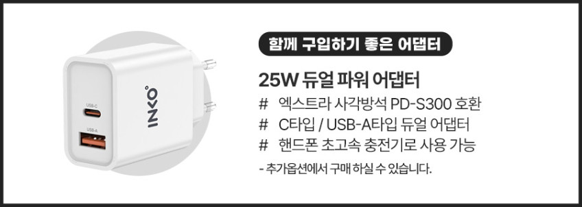 잉코 엑스트라 휴대용 USB 전기방석 1인용 원적외선 온열방석 판매처 상세 정보 이미지 1