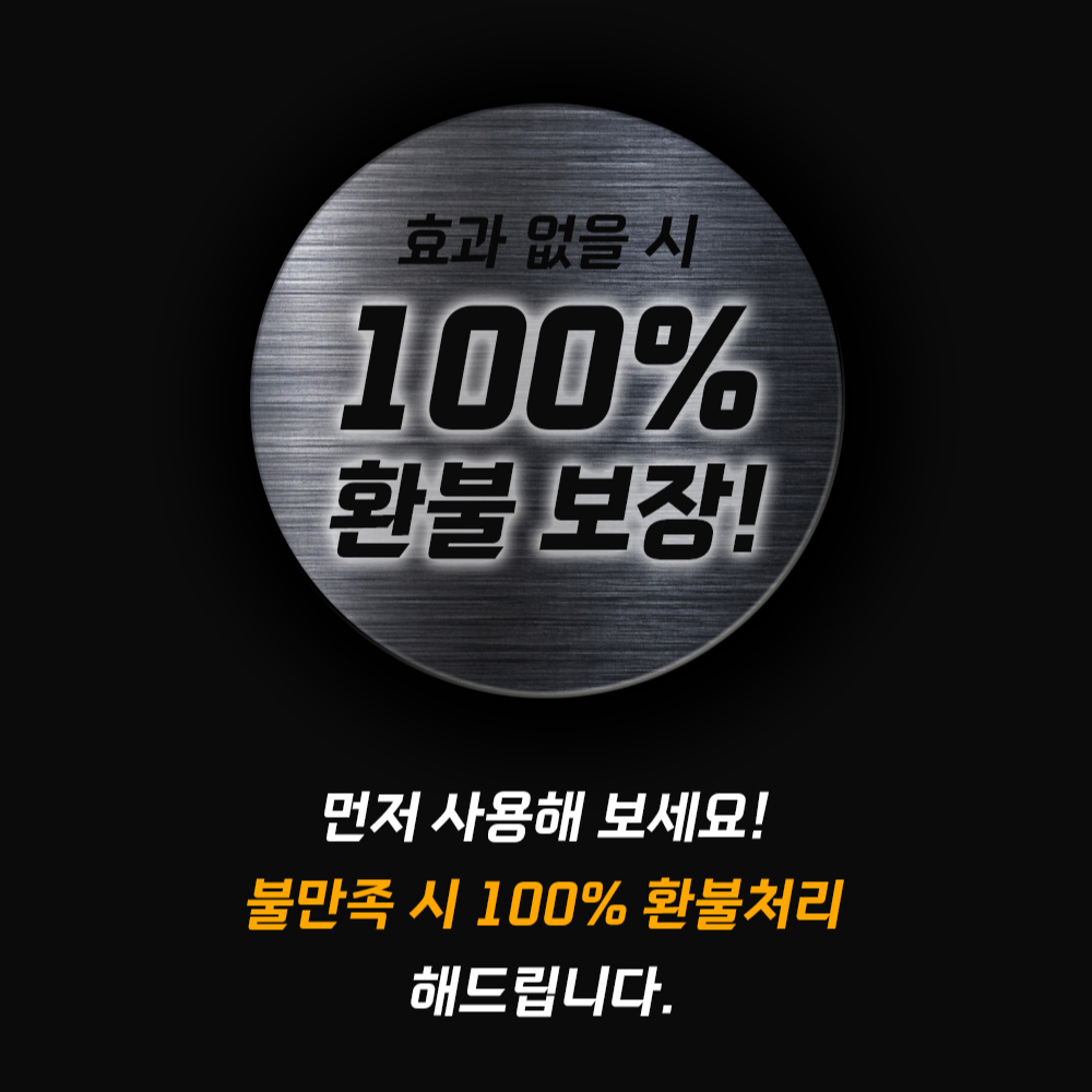 뷔르트 가솔린 2in1 인젝터클리너 하이브리드 인젝션클리닝 옥탄가 상승 - 상세 이미지 4