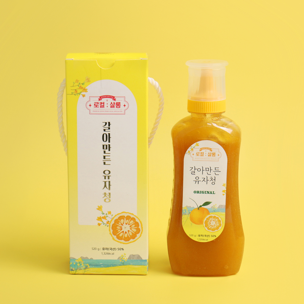 (수피랑)통채로 갈아만든 거제유자청 520g 남해유자 마멀레이드 이미지 8