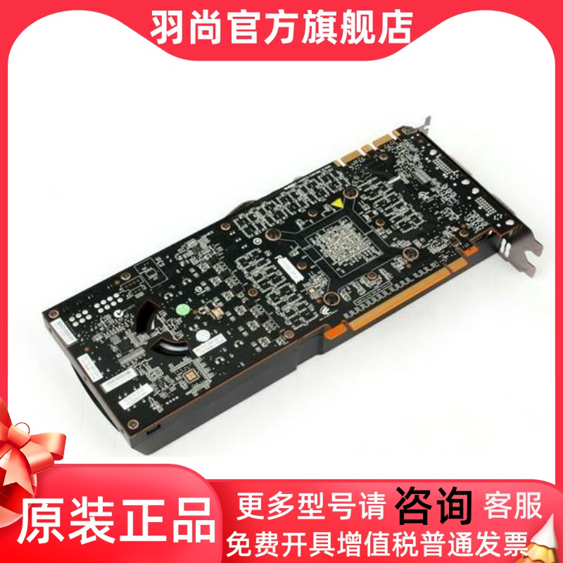 엔비디아 GE 포스 GT X 480 : 원제트무역