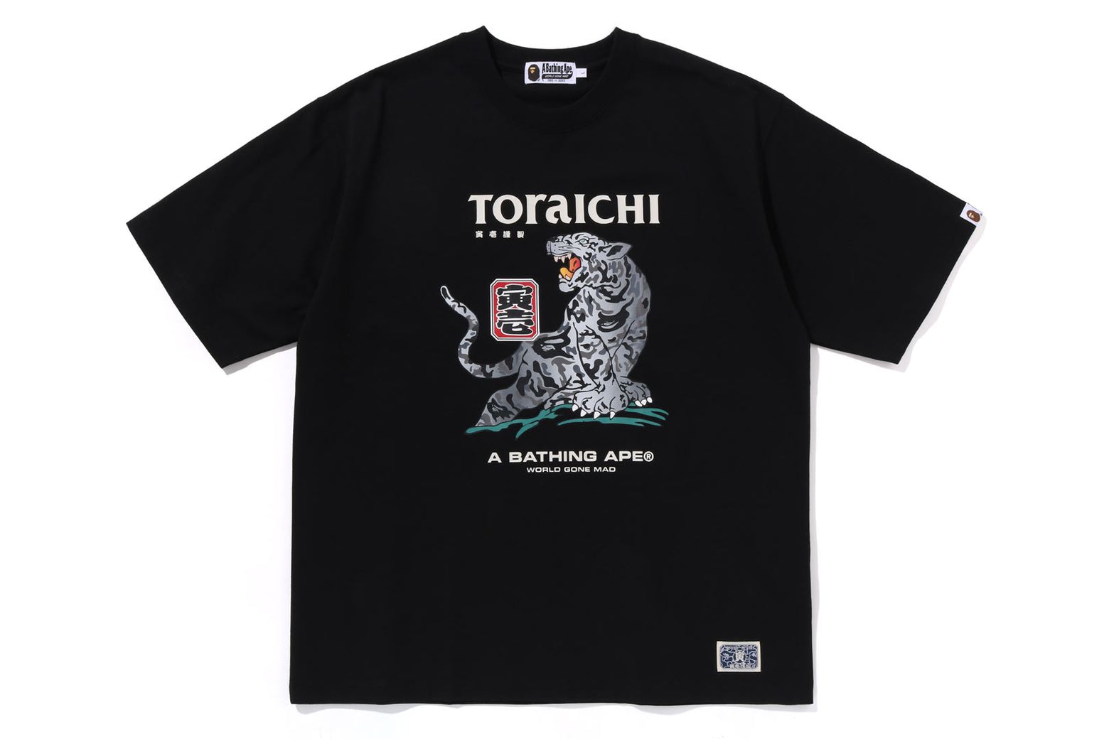 베이프 반팔티 BAPE X TORAICHI TEE 2월 신상 1K73-109-909 - 상세 이미지 5