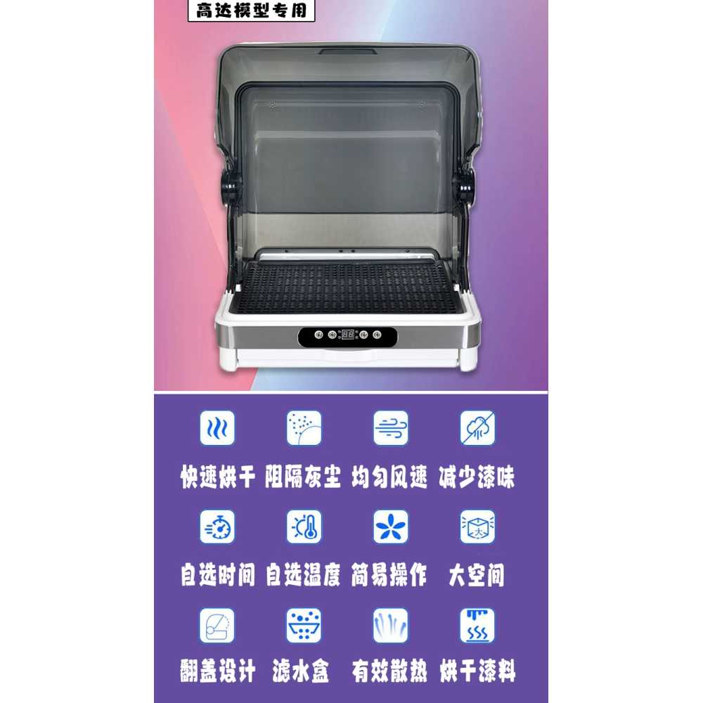 피규어 건조기 프라모델 도색 건프라 스프레이 부스 330w - 상세 이미지 2