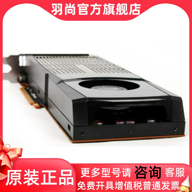엔비디아 GE 포스 GT X 480 : 원제트무역