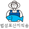 손질 굴비 가정용 법성포 참조기 대가리 내장 비늘제거 두절 맘편한 - 상세 이미지 3