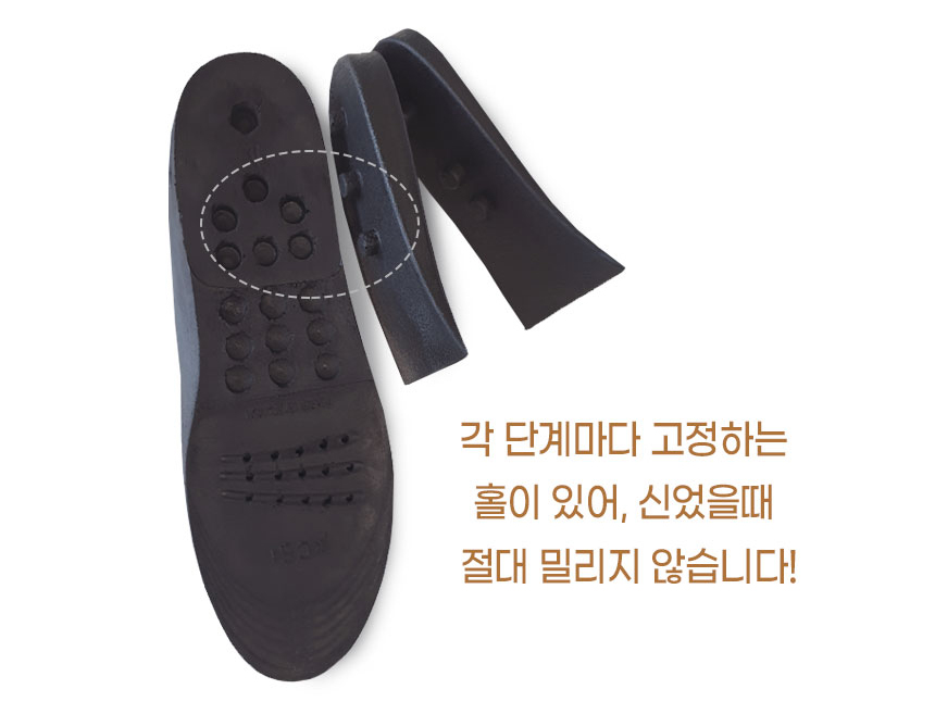 풋인솔 기능성 에어 3단 키높이 깔창 - 상세 이미지 4