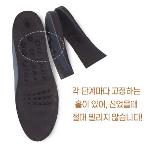 풋인솔 기능성 에어 3단 키높이 깔창 솔직 후기 | 실사용자 리뷰 분석 - 상품 이미지 4