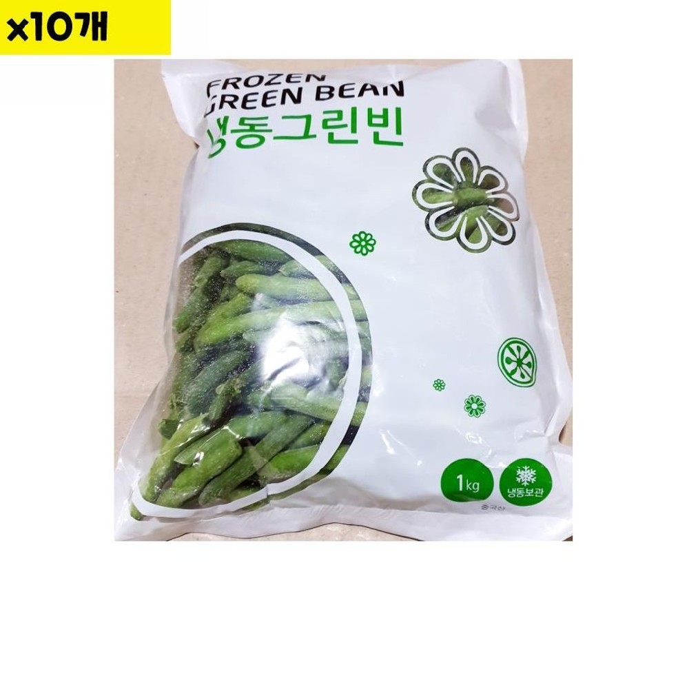 그린빈스 랜시 1kg x10개 : 63번가