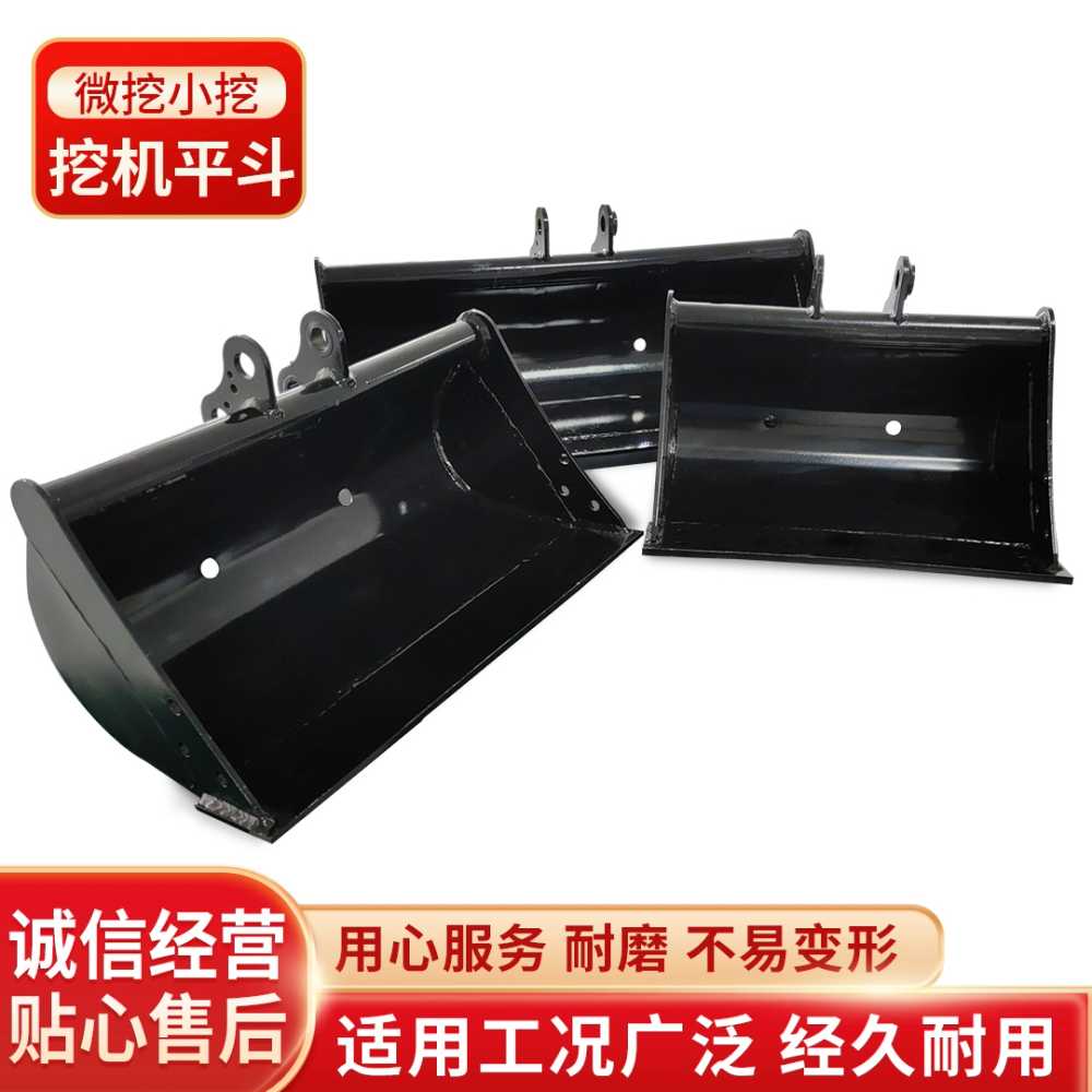 굴삭기 바가지 포크레인 버켓 모래파기 중장비 건설 500mm - 상세 이미지 5