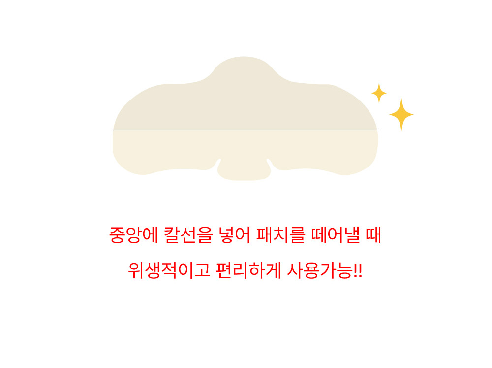 오즈케어 센델라 1000ppm 블랙헤드 코피지제거 모공 패치 5매 - 상세 이미지 3