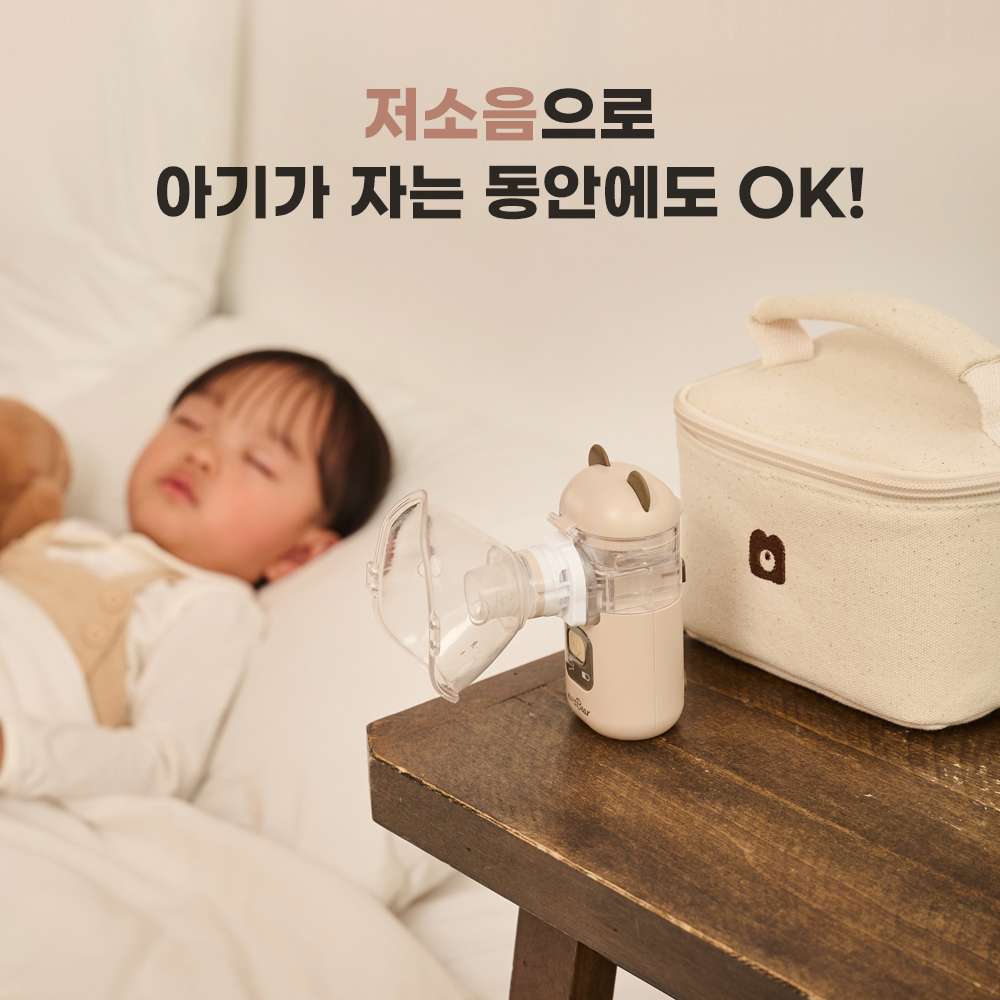 [구딩] 메쉬넵베어 휴대용 네블라이저 아기 메쉬 초음파 흡입기 이미지 4