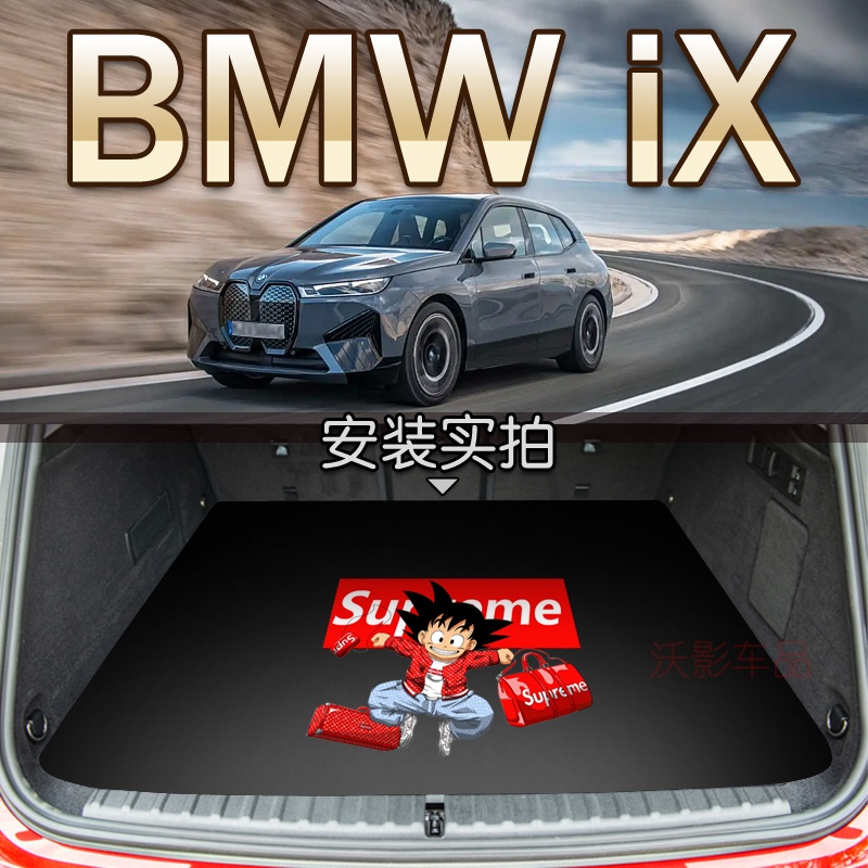 i5 트렁크 매트 BMW 방수 깔판 카매트 - 상세 이미지 3
