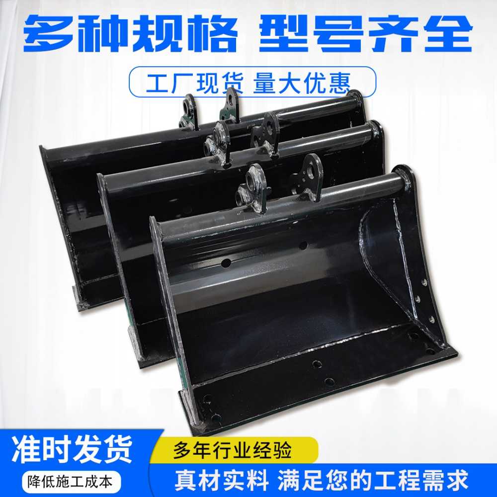굴삭기 바가지 포크레인 버켓 모래파기 중장비 건설 500mm - 상세 이미지 2