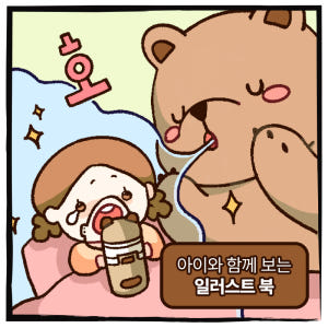 [구딩] 메쉬넵베어 휴대용 네블라이저 아기 메쉬 초음파 흡입기 실사용 후기 | 효과 있을까? - 상품 이미지 2