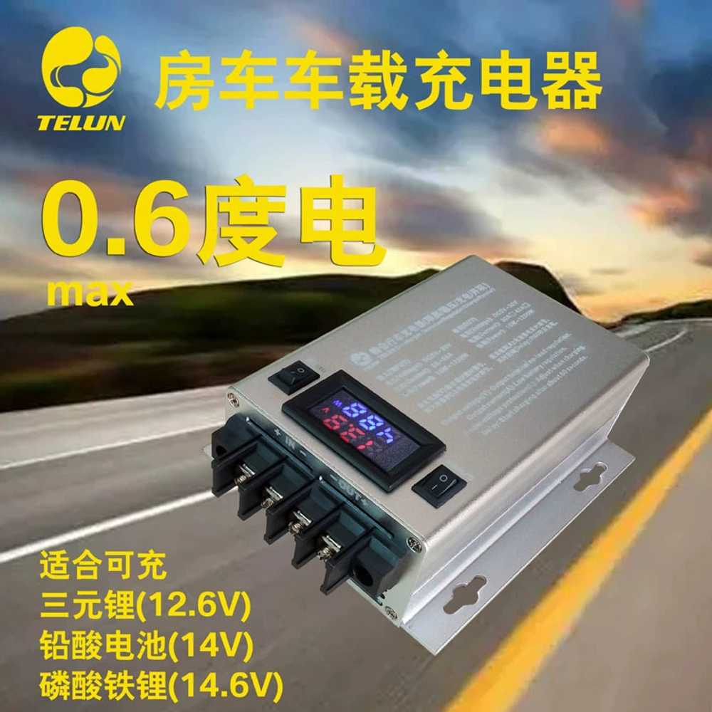 차량용 주행 충전기 리튬 보조 파워뱅크 차박 밧데리 - 상세 이미지 2