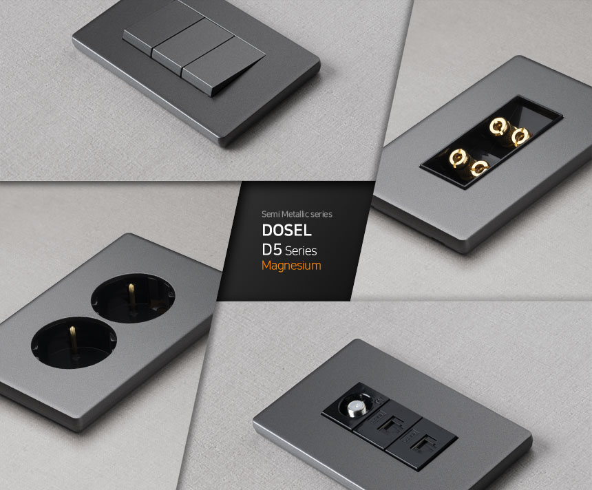 DS 디자인 스위치 거실 전기 전등 1구 스위치 커버 이미지 3