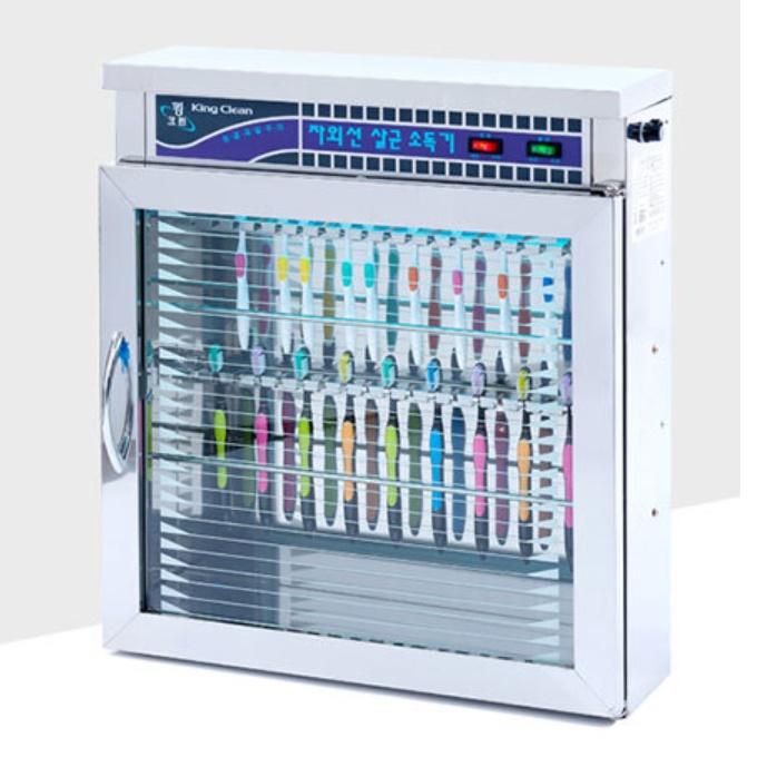 유치원 벽걸이칫솔살균기 40인용 어린이집 자외선 칫솔소독기