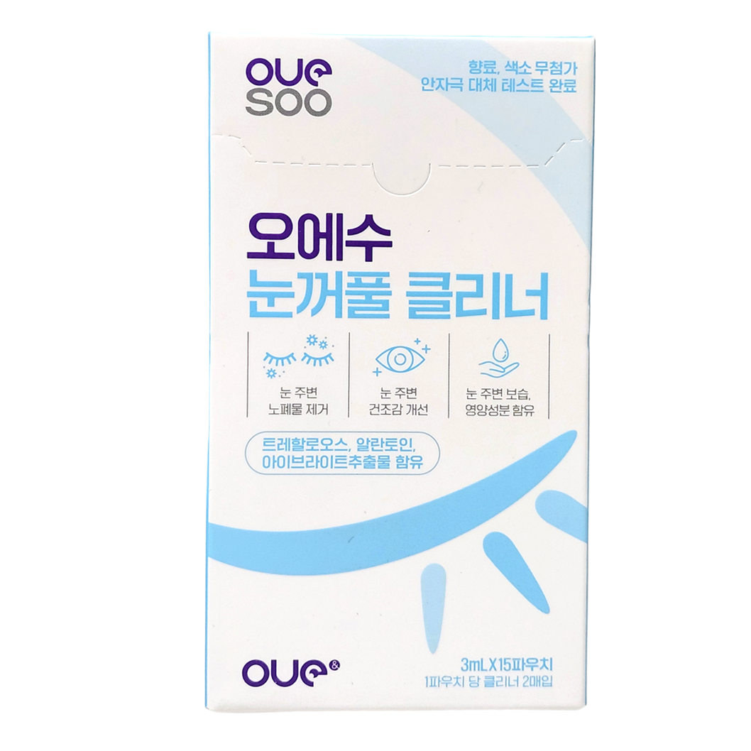 오에수 눈꺼풀 클리너 티트리 눈 기름샘 세정제 청결제 세정 눈세정제 아이리무버 마이봄샘 이미지 4