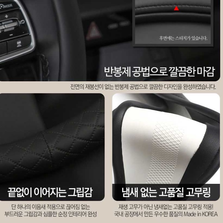 리무진 스타리아 운전대 커버 브라운 리무진용 고급 스타리아용 핸들 커버 - 상세 이미지 2