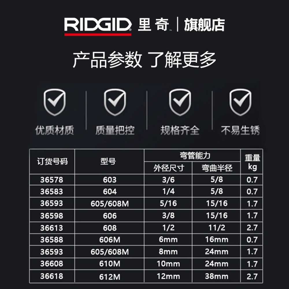동파이프 밴딩기 동관 절곡기 구리 배관 원형 밴더 외경 3/16 - 상세 이미지 4