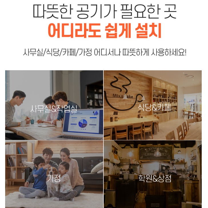 미니멀 가정 온풍기 매장용 전기 온풍기 사무실 좌우 회전 온풍기 - 상세 이미지 2