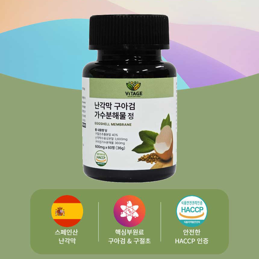 난각막 가수분해물 효능 60정 x 3통 6개월분 - 상세 이미지 2
