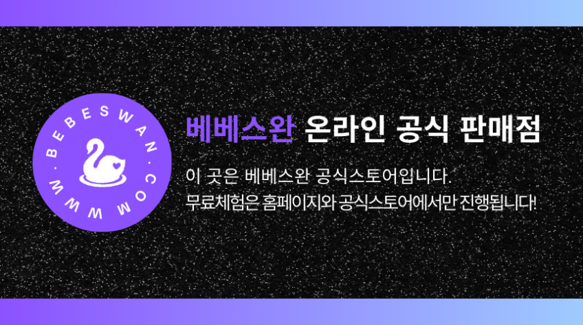 방탄조끼아기띠V5 신생아 가능 메쉬 편한 판매처 상세 정보 이미지 1