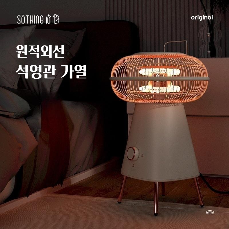 가정용 저전력 전기난로 360도 커버 화재방지기능 - 상세 이미지 4