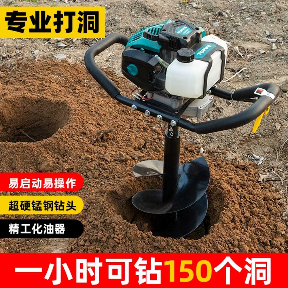 나무 심는 기계 고추대 천공기 모종 구덩이 땅파기 4cm - 상세 이미지 2